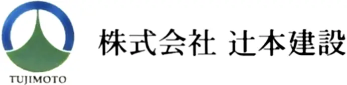 株式会社辻本建設