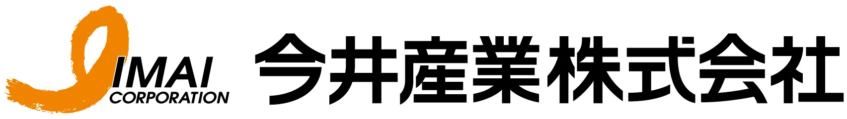 今井産業株式会社