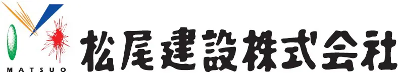 松尾建設株式会社